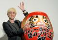 Kliknij, aby zobaczyć tom-felton-in-tokyo-photocall-harry-potter-7578578-600-416_t1.jpg